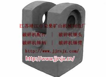 德国FAM破碎机锤头