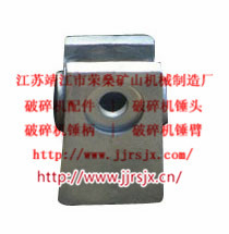 破碎机锤头批发